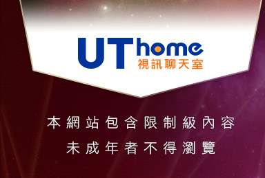 愛情小說本網站包含限制級內容，未成年不得瀏覽